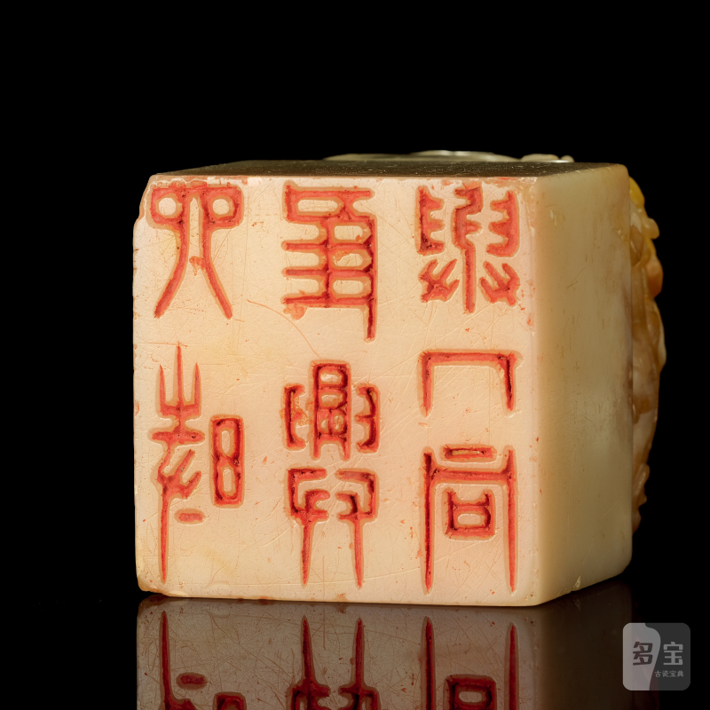 清雍正年制·乾隆御用“四时佳兴与人同”寿山石螭龙钮宝玺 - 图2